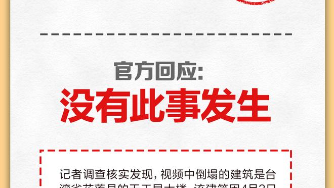 宽萨：有范迪克在身边你不会做错什么 本赛季要争取每一个冠军